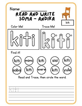 Preview of Simple Swahili Words and Practice Worksheet