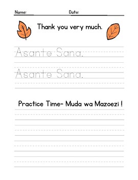 Preview of Simple swahili phrases - practice worksheet.