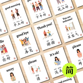 Preview of Simplified Chinese Greetings Flashcards - Printable Polite Languages Flash Cards
