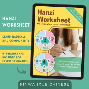 Preview of Simplified Mandarin Chinese Radical Digital Worksheet: Learn 136 Words