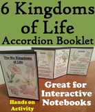 The Six Kingdoms of Life Interactive Notebook Foldable (Fu