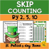 Skip Counting By 2, 5 and 10 Worksheets - St Patrick's Day Theme