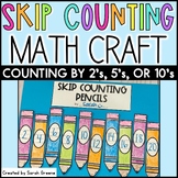 Skip Counting Math Craft