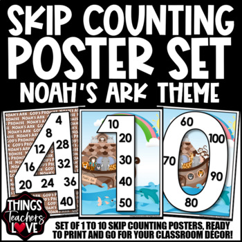 Preview of Skip Counting Math Posters 1 to 10 - NOAH'S ARK CHRISTIAN CLASSROOM DECOR