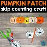 Skip Counting Pumpkin Patch Craft- Count by 2s, 5s, and 10