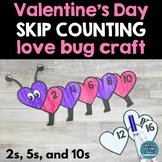 Skip Counting Valentine's Day Craft- Count by 2s, 5s, and 