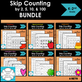 Skip Counting by 2, 5, 10 and 100 Worksheet BUNDLE