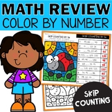 Skip Counting by 2, 5, and 10 Worksheets - 1st 2nd Grade C