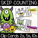 Skip Counting by 2, 5 and 10 Clip Cards