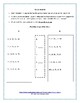 Slope Match with Worked-Out Answers *DISTANCE LEARNING | TpT