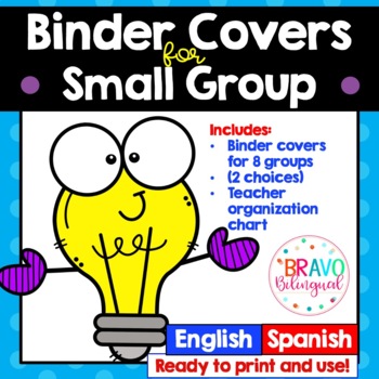 Preview of Small Group Binder Covers