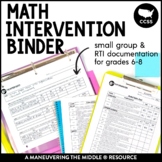 Small Group and Math Intervention Binder - CCSS