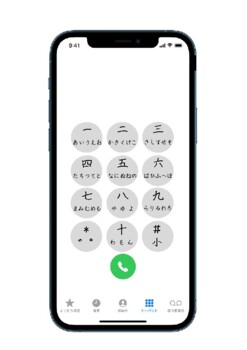 Preview of Smartphone keyboard template