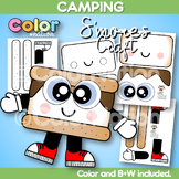 Smores Craft Camping Day Theme Activities Summer Bulletin 