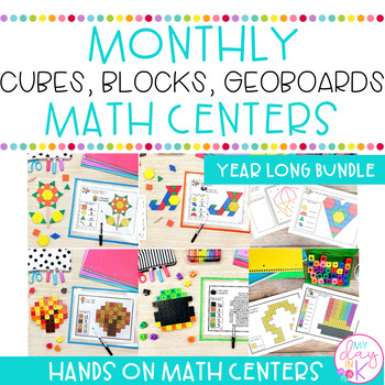 Preview of Math Centers BUNDLE | Year Long Math | Snap Cubes Pattern Blocks & Geoboards