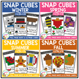 Snap Cubes Activity - Seasons Bundle
