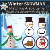 Snowman Arabic matching game-picture with the letter  لعبة