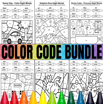 Kindergarten - 1st Sight Words Color Code Coloring Bundle Worksheets ...