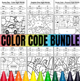 Kindergarten - 1st Sight Words Color Code Coloring Bundle 