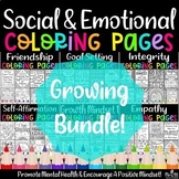 Social & Emotional Coloring Pages GROWING BUNDLE / Mental 