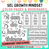 Social Emotional Learning- Growth Mindset Coloring Pages a