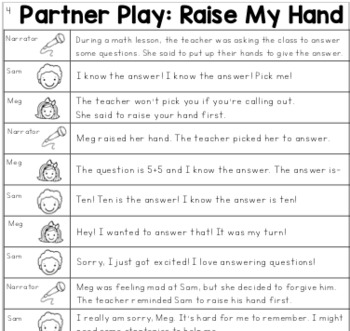 Social Skills Story 4 I Can Raise My Hand To Share Tpt