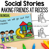 Social Stories | Making friends | English & Spanish EBook 