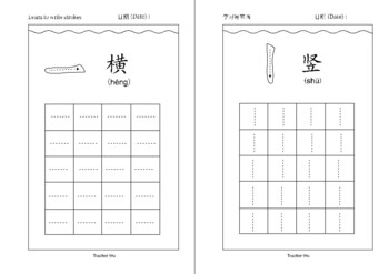 tracing writing strokes teaching resources teachers pay teachers