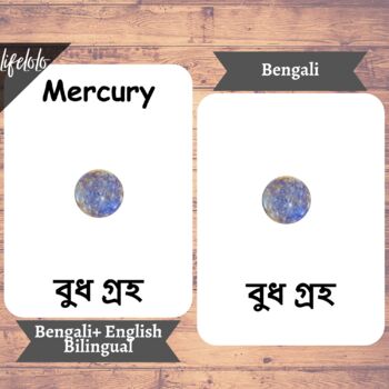 Colors BENGALI Version English Bilingual Cards (Instant Download