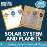 Solar System and Planets Interactive Notebook Pages - Paper INB