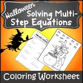 Halloween Algebra Solve Equations {Algebra 1 and 2 Hallowe