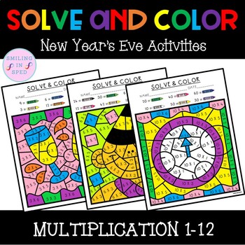 Preview of Solve and Color New Year Theme- Multiplication 1-12