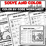 Solve and Color with a Twist First Grade Math Worksheet  FISH