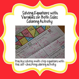 Solving Equations with Variables on Both Sides Coloring Activity