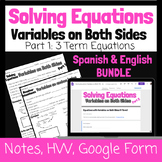 Solving Equations with Variables on Both Sides (Part 1)