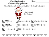 Solving Multi Step Equations Christmas Math Activity: Mess