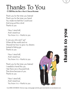 Preview of Song For Teacher Appreciation - Thanks To You - Free Lyric Sheet