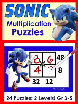 Preview of Sonic Themed Mult Puzzles:  Gr 3-5 - MULT