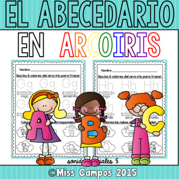 Sonidos Iniciales 5 by Miss Campos | Teachers Pay Teachers