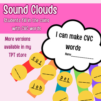 Preview of Sound Clouds - Writing Crafts K-5 - Sight Word Crafts - Phonics Crafts