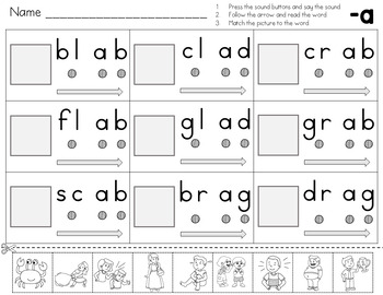 Preview of Sound Out CCVC Words Worksheets Distance Learning