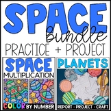Space BUNDLE - Planets Research Project and Space Multipli