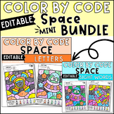Space Color by Sight Word and Letter Recognition Editable Bundle