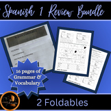 Spanish 1 Review Foldable Bundle