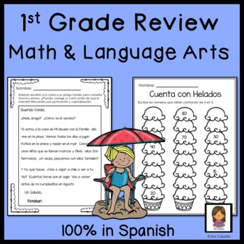 Preview of Spanish 1st Grade Review Packet | Math and Language Arts