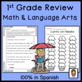 Spanish 1st Grade Review Packet | Math and Language Arts