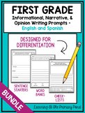 Spanish AND English Writing Prompts bundle for First Grade