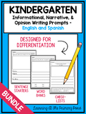 Spanish AND English Writing Prompts bundle for Kindergarten