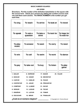 Spanish Ar Verb Magic Square Matching Activity By Donna Antovel
