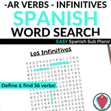 Spanish Verbs Worksheets - AR Verb Infinitives Word Search